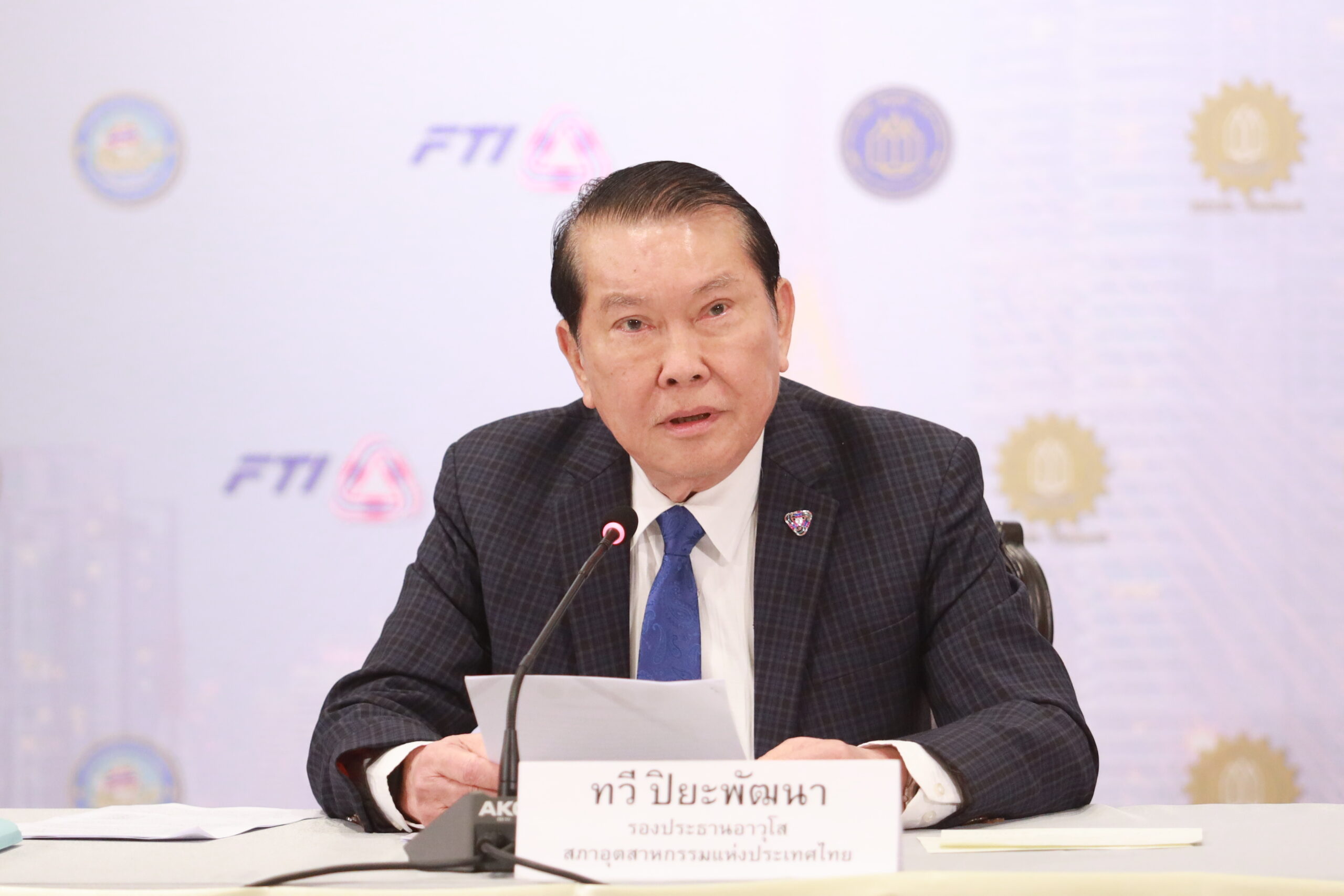 ทวี ปิยะพัฒนา