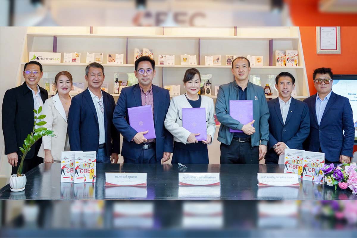 “SMEs อีสาน” ขายสินค้าผ่านแพลตฟอร์ม CBEC ไปจีน