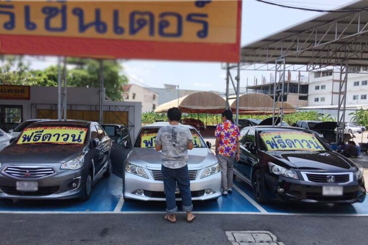 เต็นท์รถมือสอง เต็นท์รถมือสอง