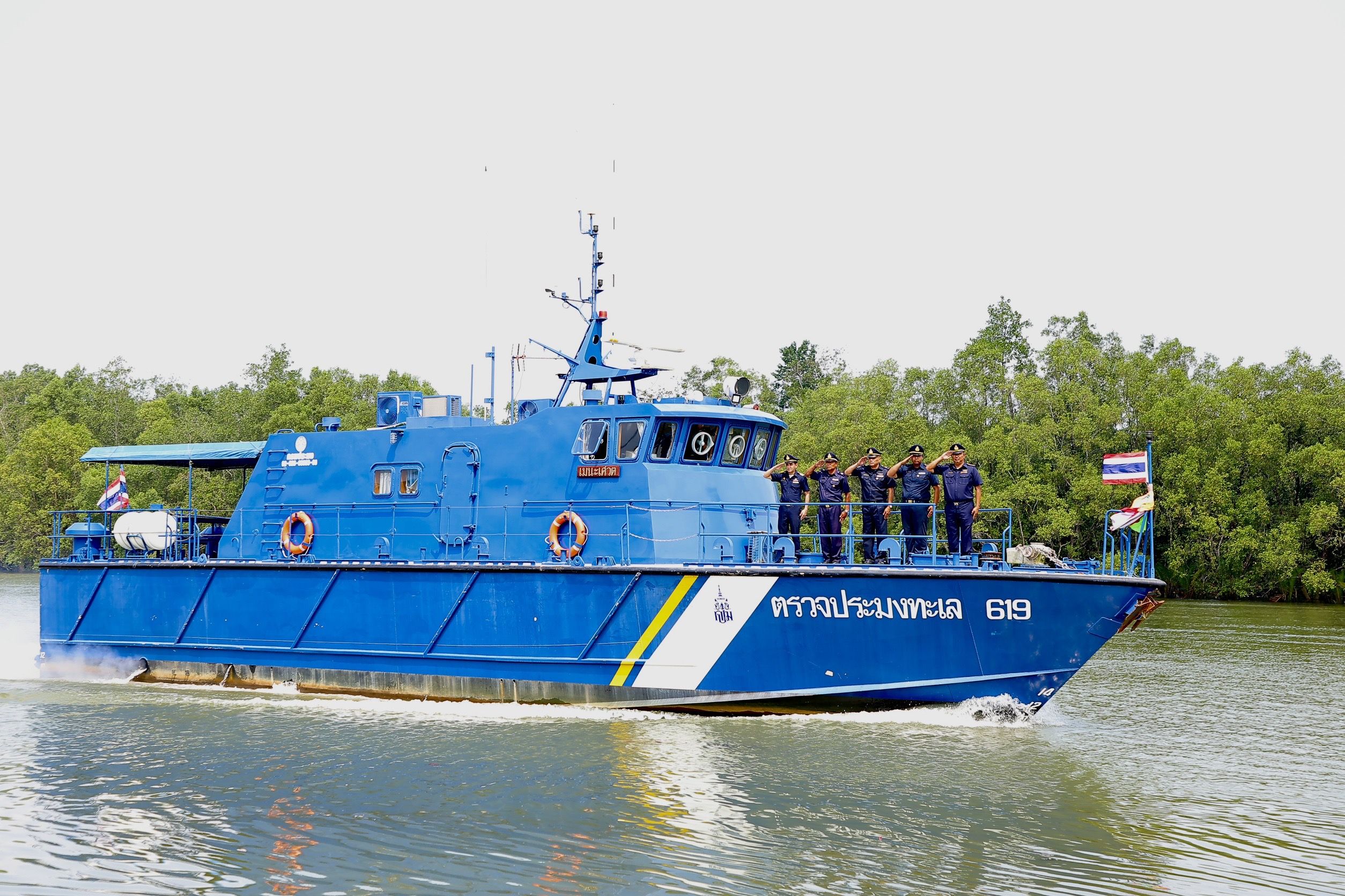 เรือตรวจประมงทะเล 619