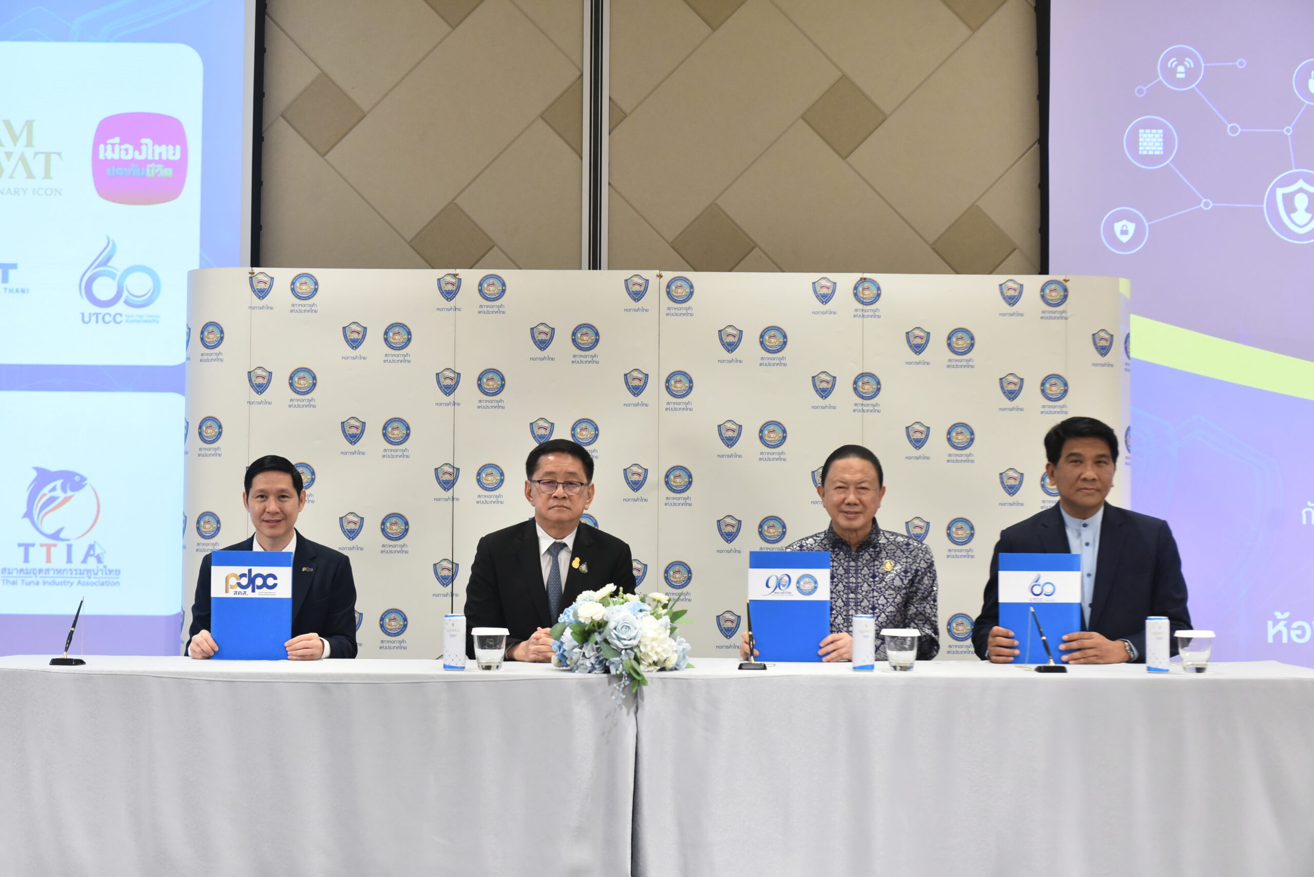 PDPA บังคับใช้ 1 มิ.ย. 2567 หอการค้าไทยผนึกพันธมิตรเสริมความรู้