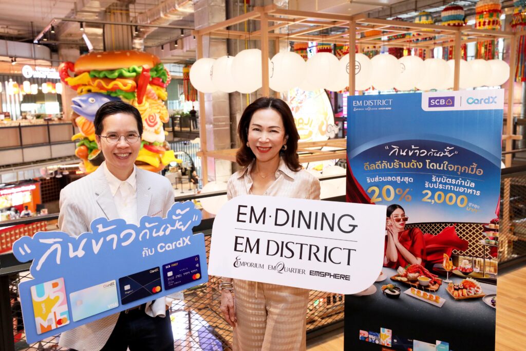 นางสุธาวดี ศิริธนชัย