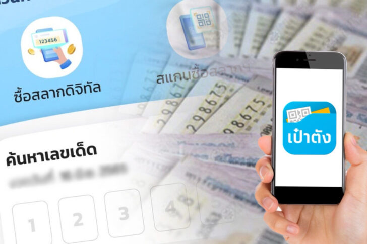 .สลากดิจิทัลงวด 17 ม.ค. 69 ถูกรางวัลที่ 1 คนเดียว 28 ใบ รับ 168 ล้านบาท.