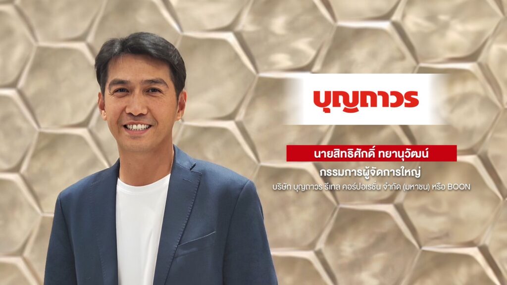 นายสิทธิศักดิ์ ทยานุวัฒน์
