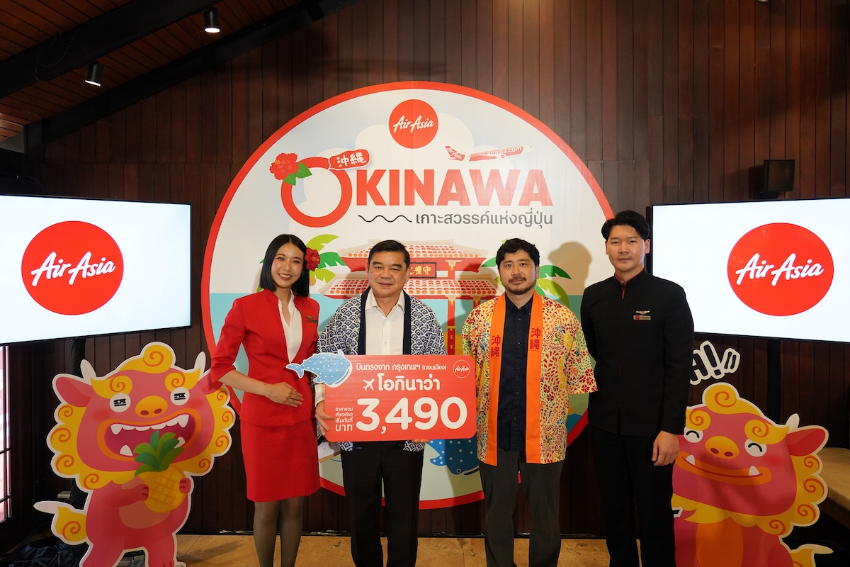 เปิดตัวเส้นทางดอนเมือง-โอกินาว่า ด้วยราคาโปรโมชั่น บินเริ่มต้น 3,490 บาท