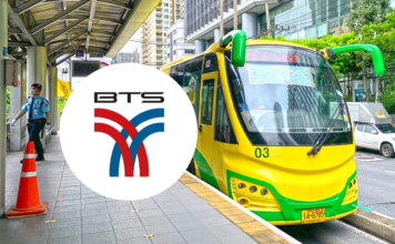 BTS BRT บีอาร์ที