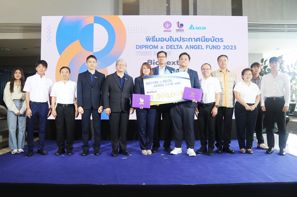 Cello-gum นวัตกรรมจากเศษวุ้นมะพร้าว