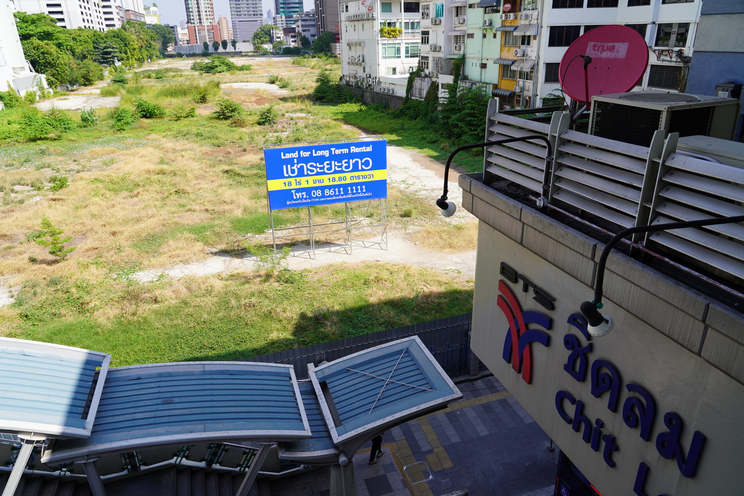สถานีชิดลม