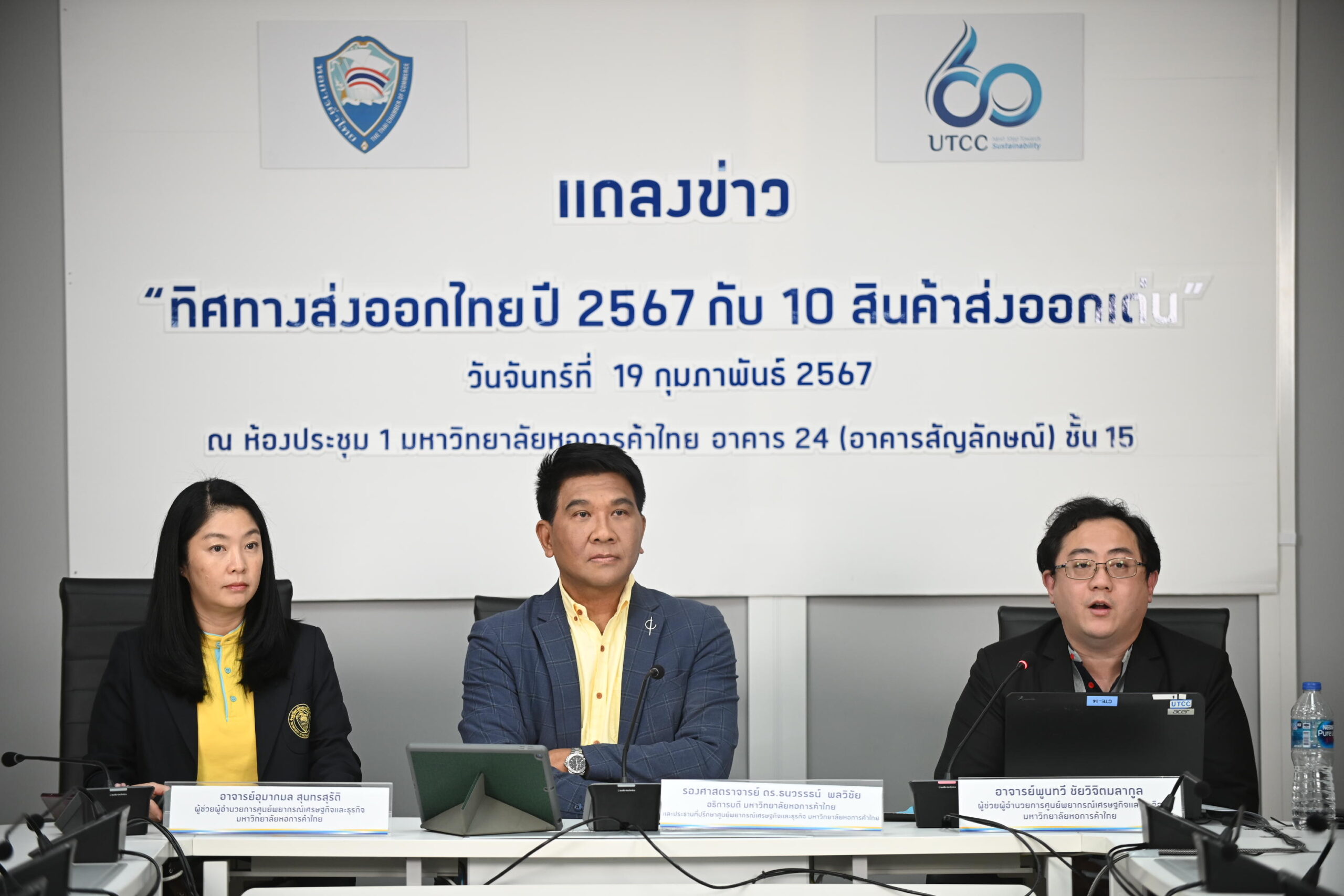 วันมาฆบูชา ปี 2567 หยุดยาว 3 วัน หนุนใช้จ่ายสะพัด 2.4 พันล้านบาท
