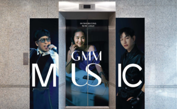 GMM Music โลโก้ใหม่