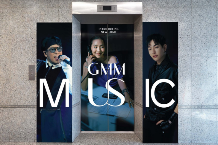 GMM Music โลโก้ใหม่
