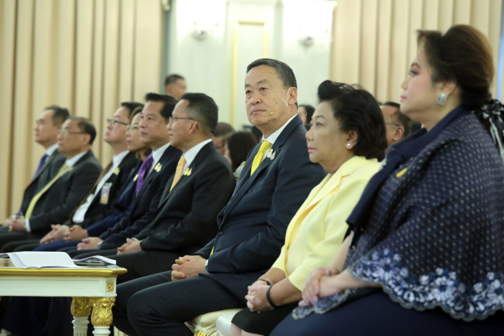 เศรษฐา ทวีสิน นายกรัฐมนตรี แถลงวิสัยทัศน์ “IGNITE THAILAND : จุดพลัง รวมใจ ไทยต้องเป็นหนึ่ง”