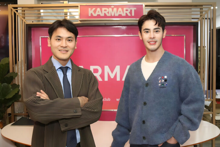 KARMART (2) KARMART (
