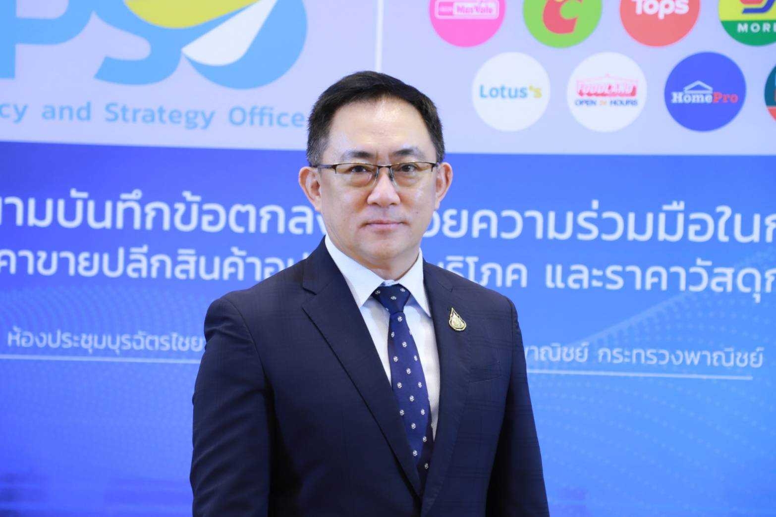 พูนพงษ์ นัยนาภากรณ์