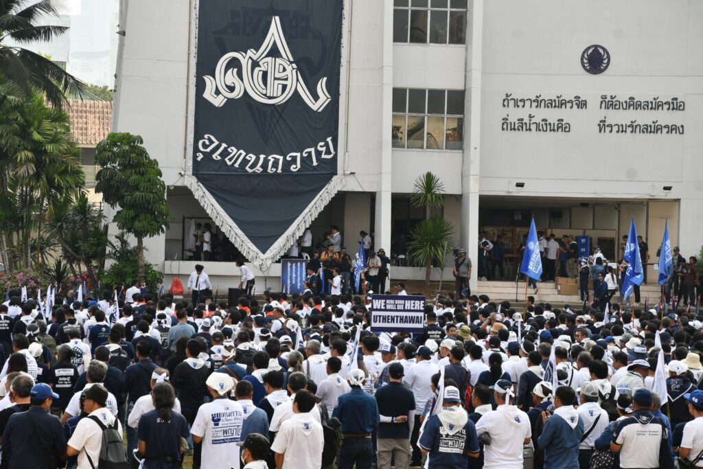 อุเทนถวายชุมชุมศฺษย์เก่า