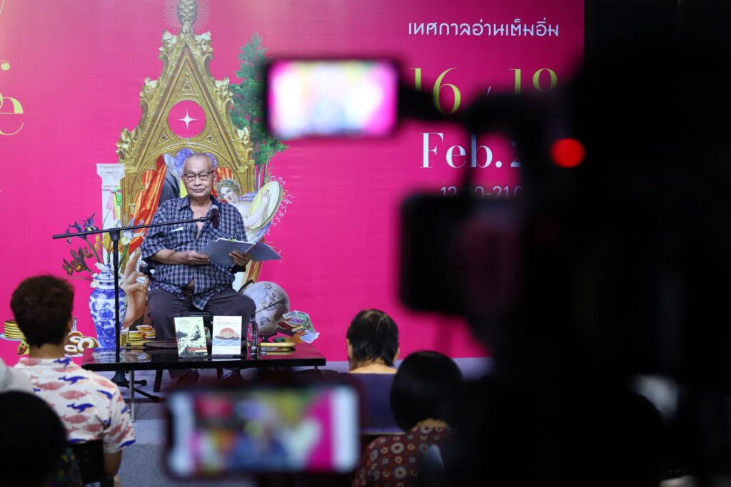 Knowledge Book Fair 2024 เทศกาลอ่านเต็มอิ่ม