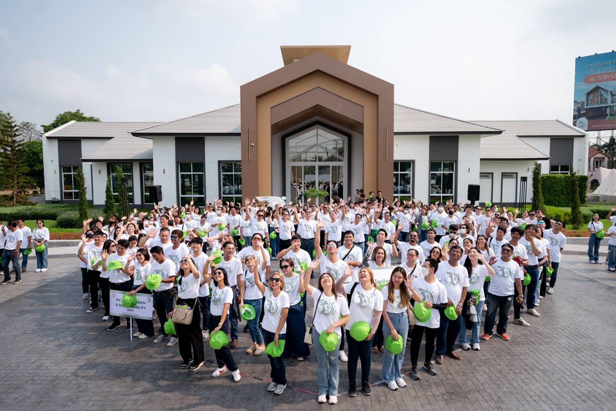 NC สื่อพลังรักษ์โลก รักษ์สิ่งแวดล้อม