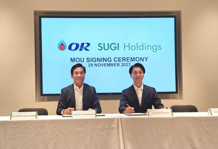 ORxSUGI MOU1