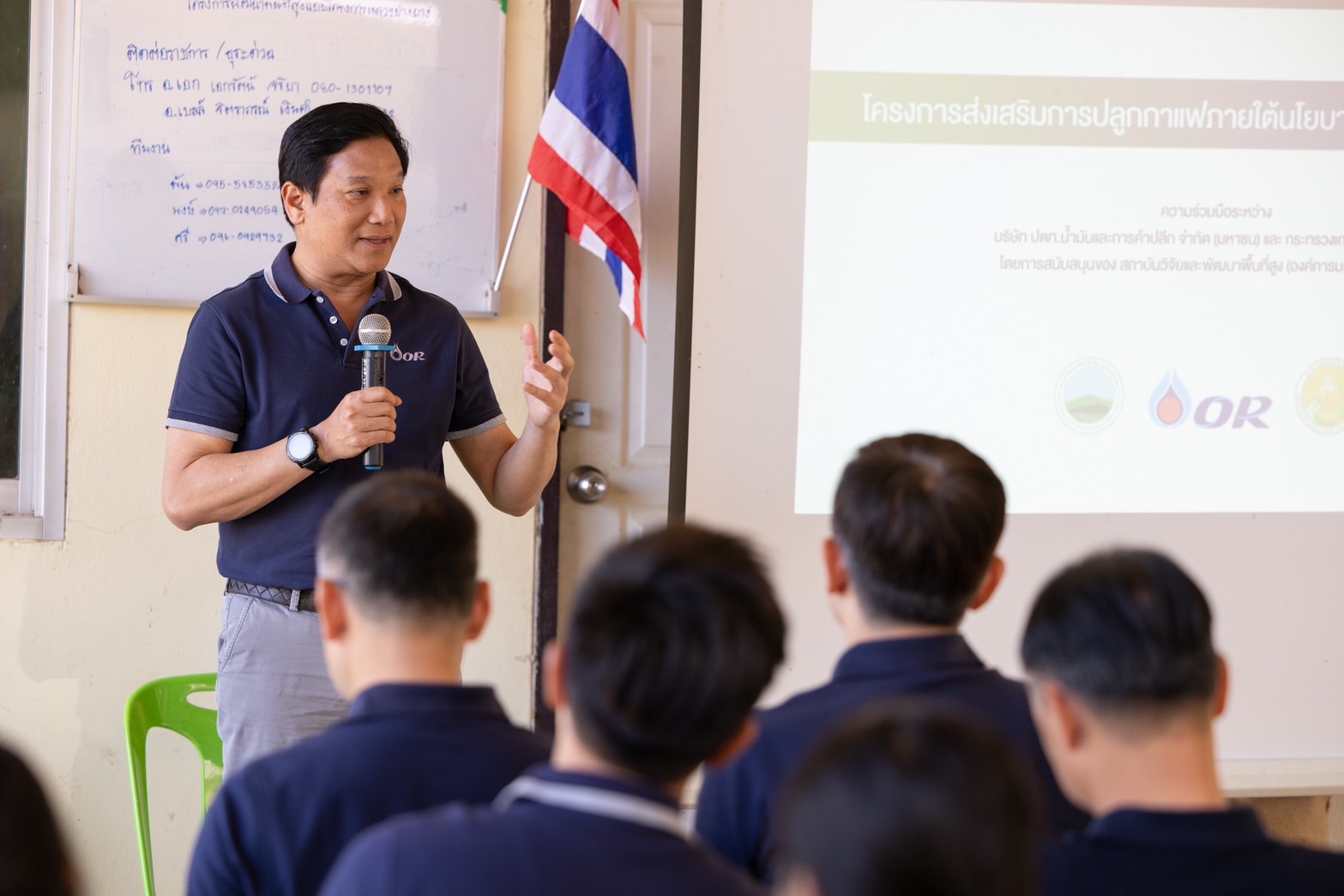 ดิษทัต ปันยารชุน