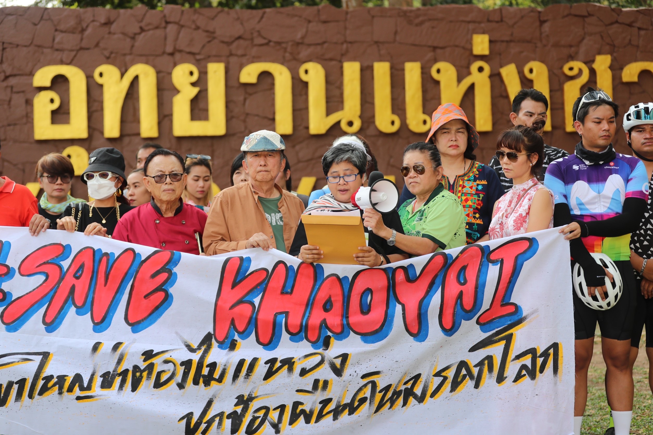 กลุ่มเครือข่ายอนุรักษ์ 23 องค์กร รวมพลังจับตาข้อพิรุธ ออกเอกสารสิทธิ ส.ป.ก.ทั่วประเทศ