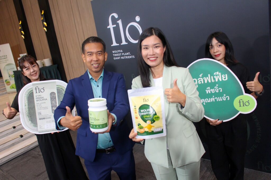 โฟล วูล์ฟเฟีย