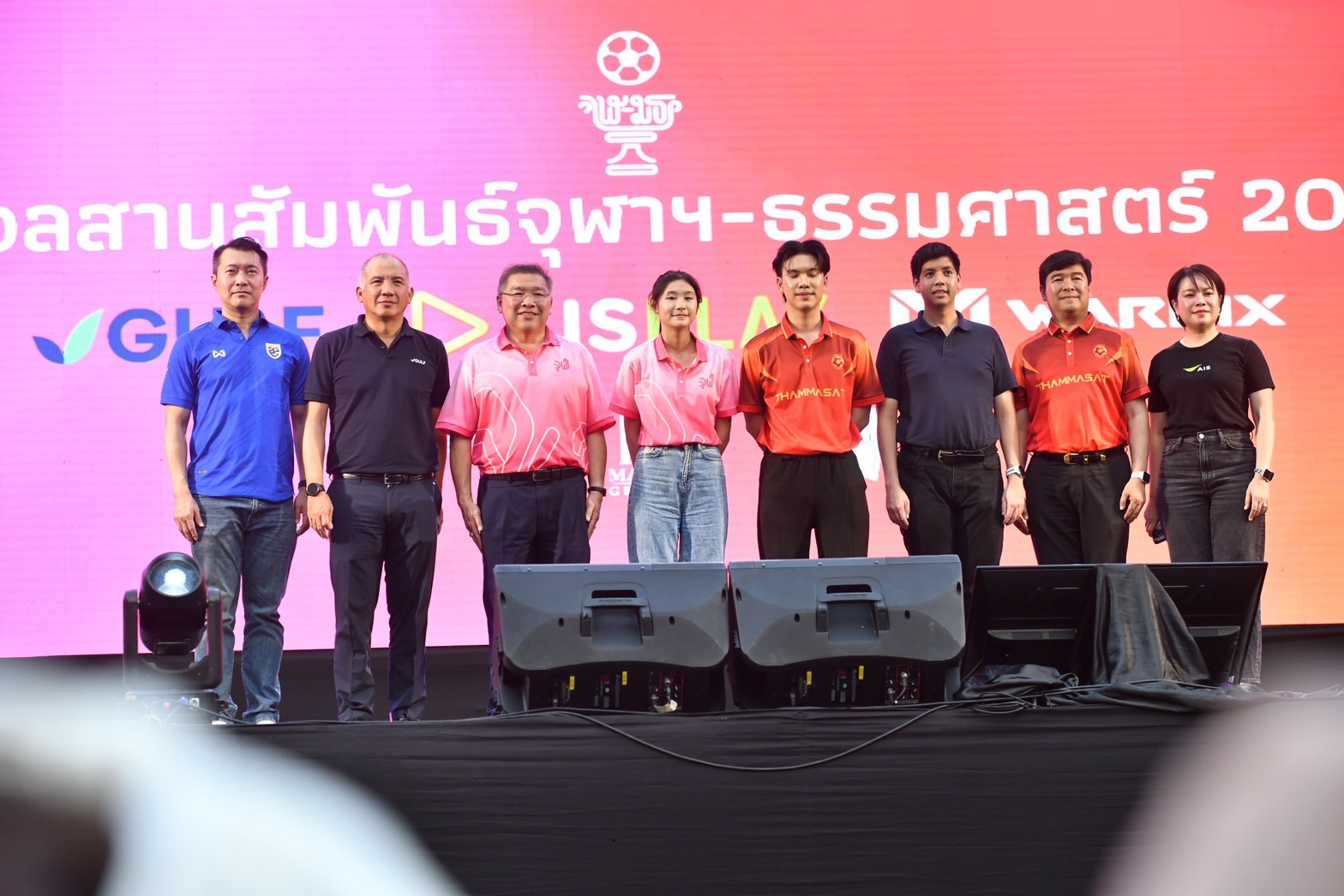 จุฬาฯ-ธรรมศาสตร์ เตรียมจัดใหญ่ ฟุตบอลสานสัมพันธ์ วันที่ 31 มีนาคมนี้