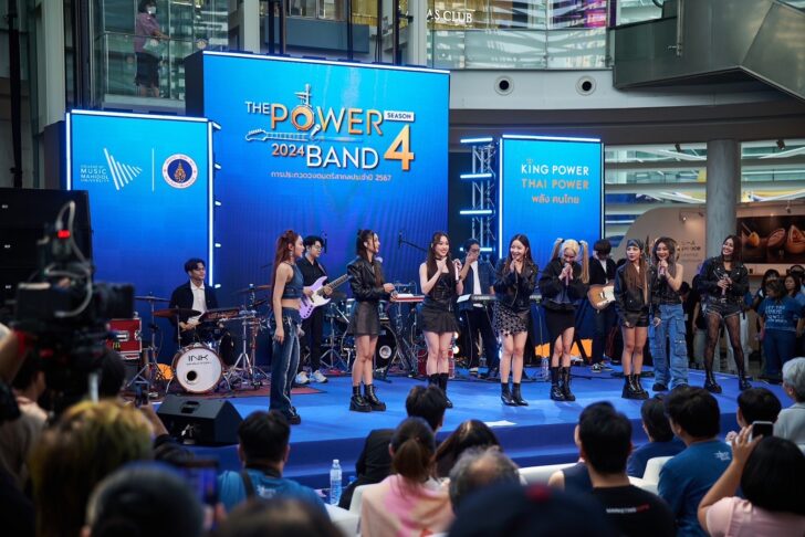 THE POWER BAND 2024 THE POWER BAND 2024