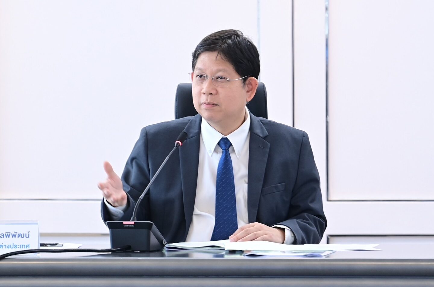 รณรงค์ พูลพิพัฒน์