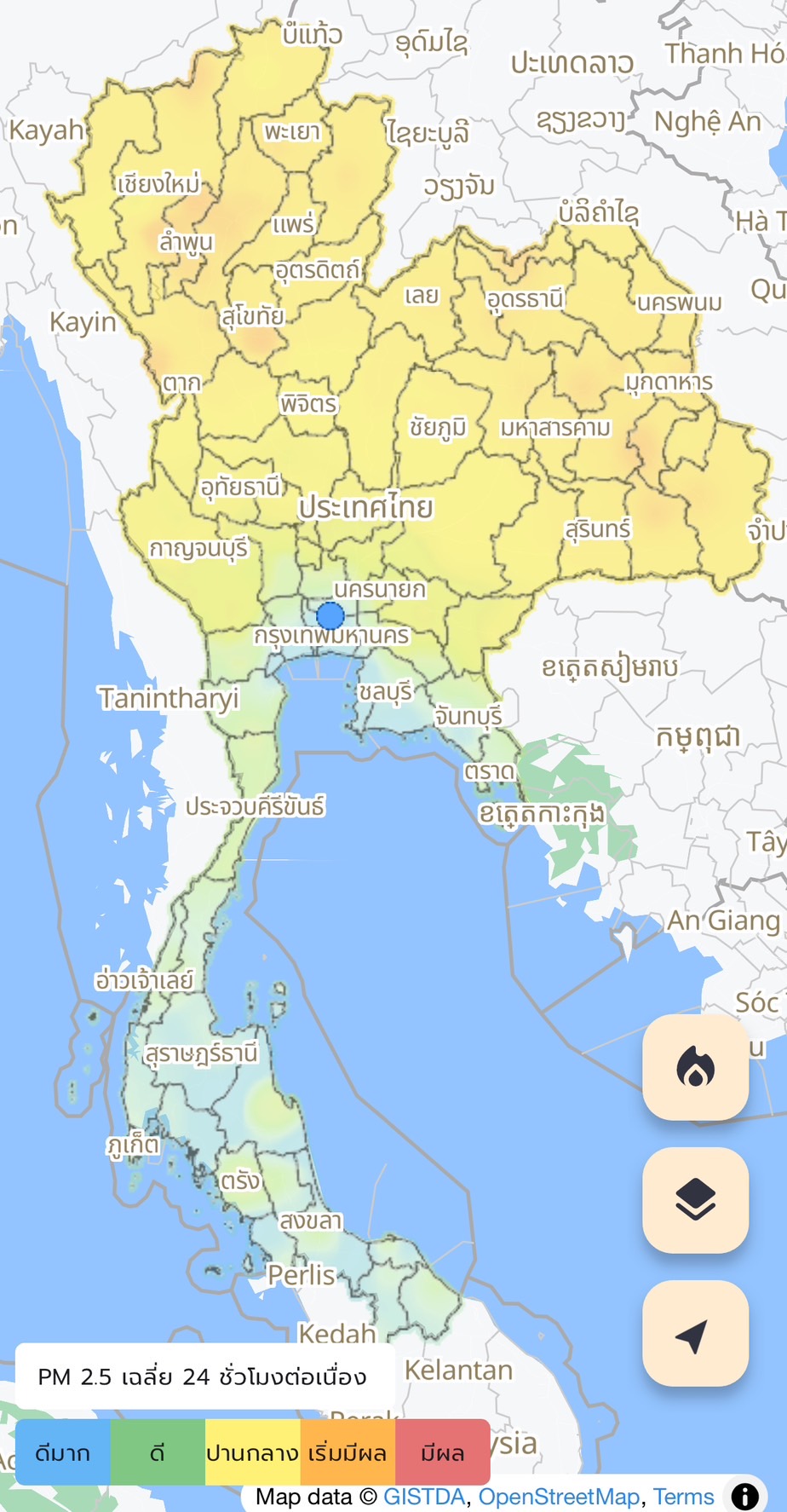 ฝุ่น PM 2.5