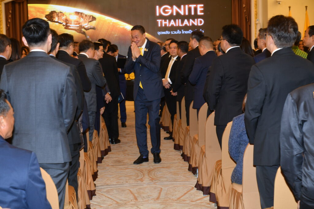 เศรษฐา ทวีสิน นายกรัฐมนตรี แถลงวิสัยทัศน์ “IGNITE THAILAND : จุดพลัง รวมใจ ไทยต้องเป็นหนึ่ง”