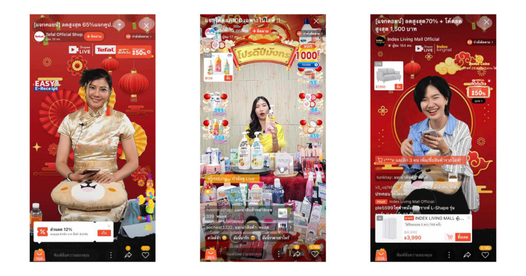 Shopee Live