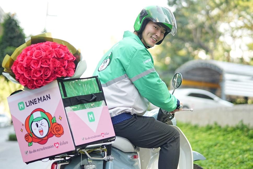 วาเลนไทน์ลดทั้งแอปฯ LINE MAN MART ร่วมเป็นสื่อรัก