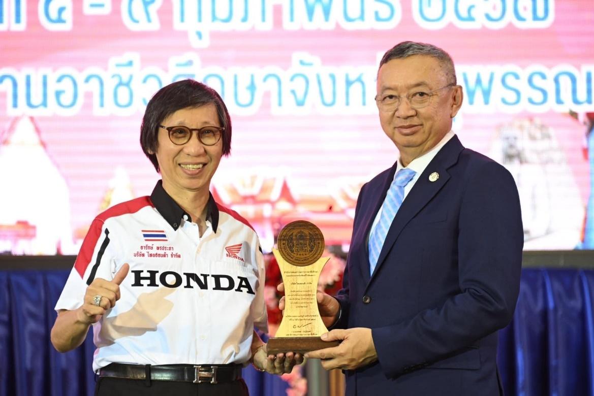 ไทยฮอนด้า คว้ารางวัลประกาศเกียรติคุณภาคีเครือข่ายภาคเอกชน 