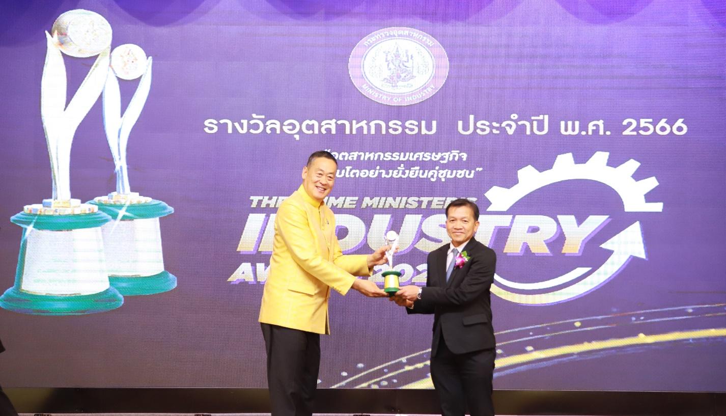 IRPC คว้ารางวัลอุตสาหกรรมดีเด่น ประจำปี 2566