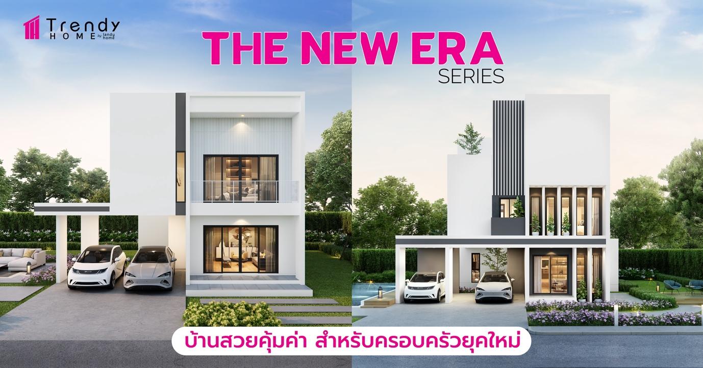 ศูนย์รับสร้างบ้าน Trendy Home ฮุกตลาด New Gen สร้างบ้าน 3-8 ลบ.