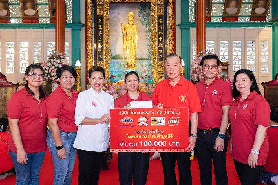 ซอส “ภูเขาทอง” ควงเชฟป้อม-มล.ขวัญทิพย์ เทวกุล โชว์เมนูกระทะยักษ์