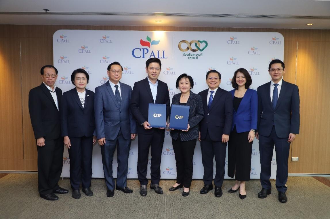กลุ่มซีพี ออลล์ แต่งตั้ง บลจ.ทิสโก้บริหารกองทุนสำรองเลี้ยงชีพ