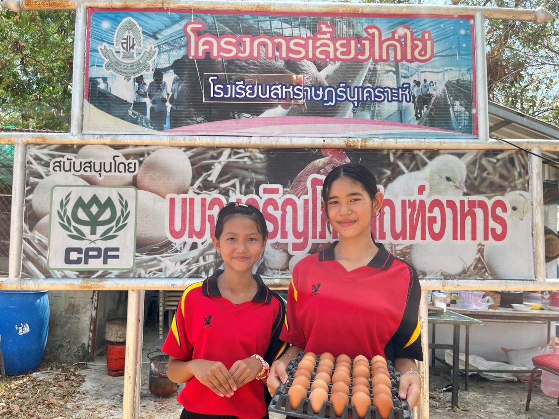 CPF หนุน CONNEXT ED ปูทางสร้างทักษะอาชีพให้น้อง