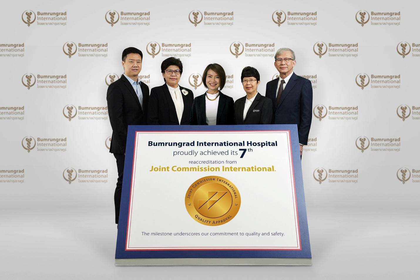 โรงพยาบาลบำรุงราษฎร์ ได้รับการรับรองคุณภาพโรงพยาบาลระดับสากล