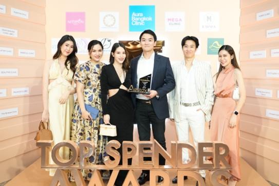 Aura Bangkok Clinic คว้ารางวัล Aestox Top Spender 2023