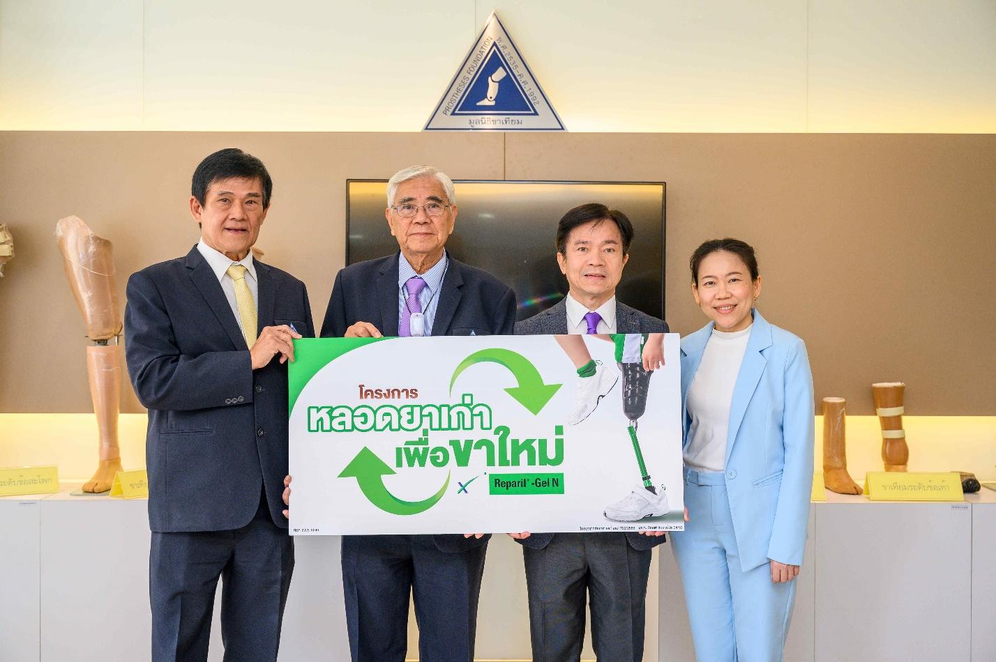 บริษัท เวียร์ทริศ ประเทศไทย สนุบสนุนการดำเนินกิจการของมูลนิธิขาเทียม
