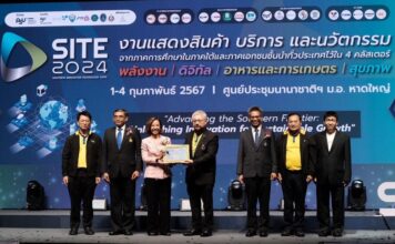 EGAT’s Mission to Sustainability”