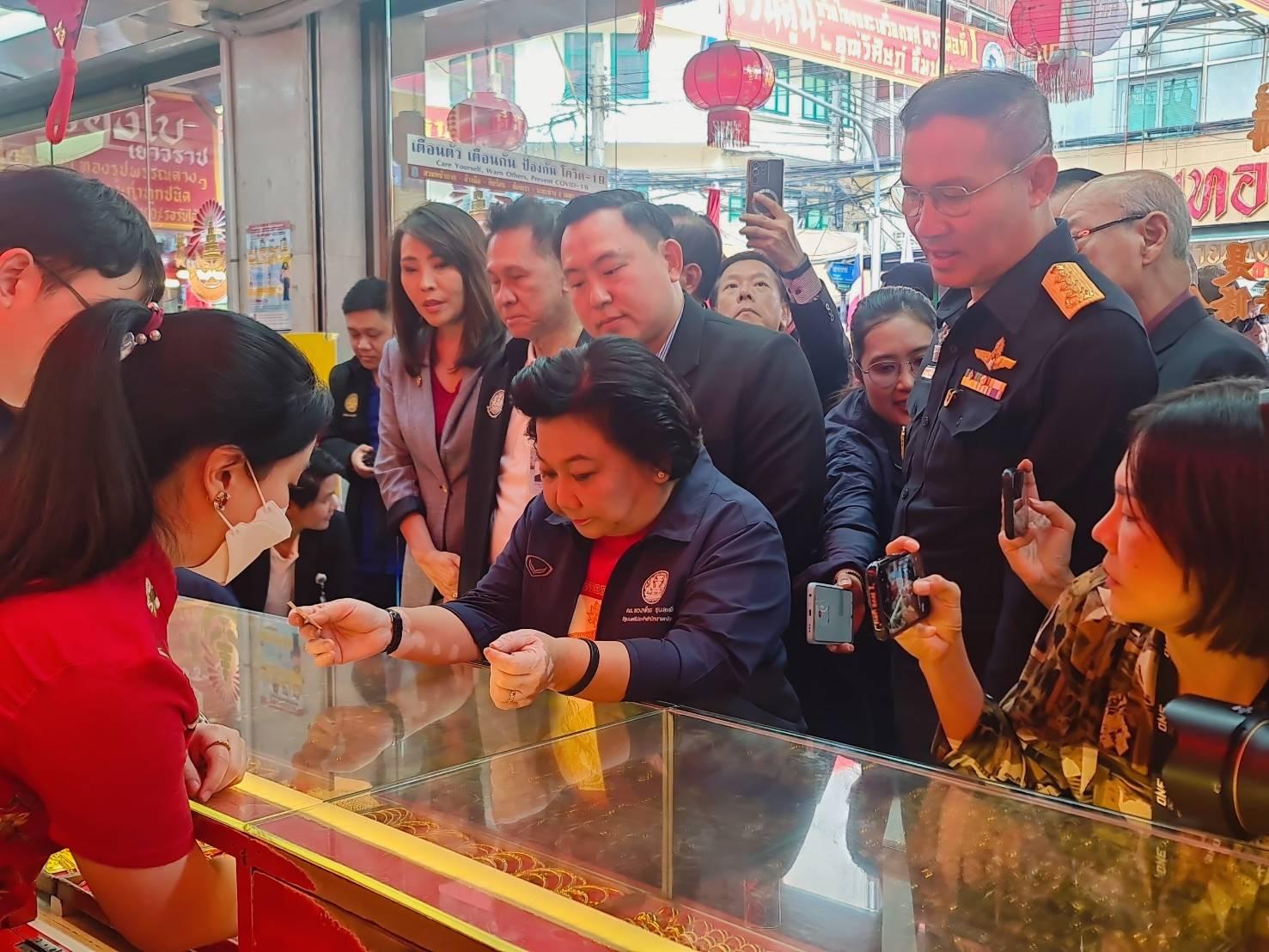 พวงเพ็ชร แนะ ซื้อทองต้องดูฉลาก สั่ง สคบ. ลุยตรวจเข้มร้านทองช่วงตรุษจีน