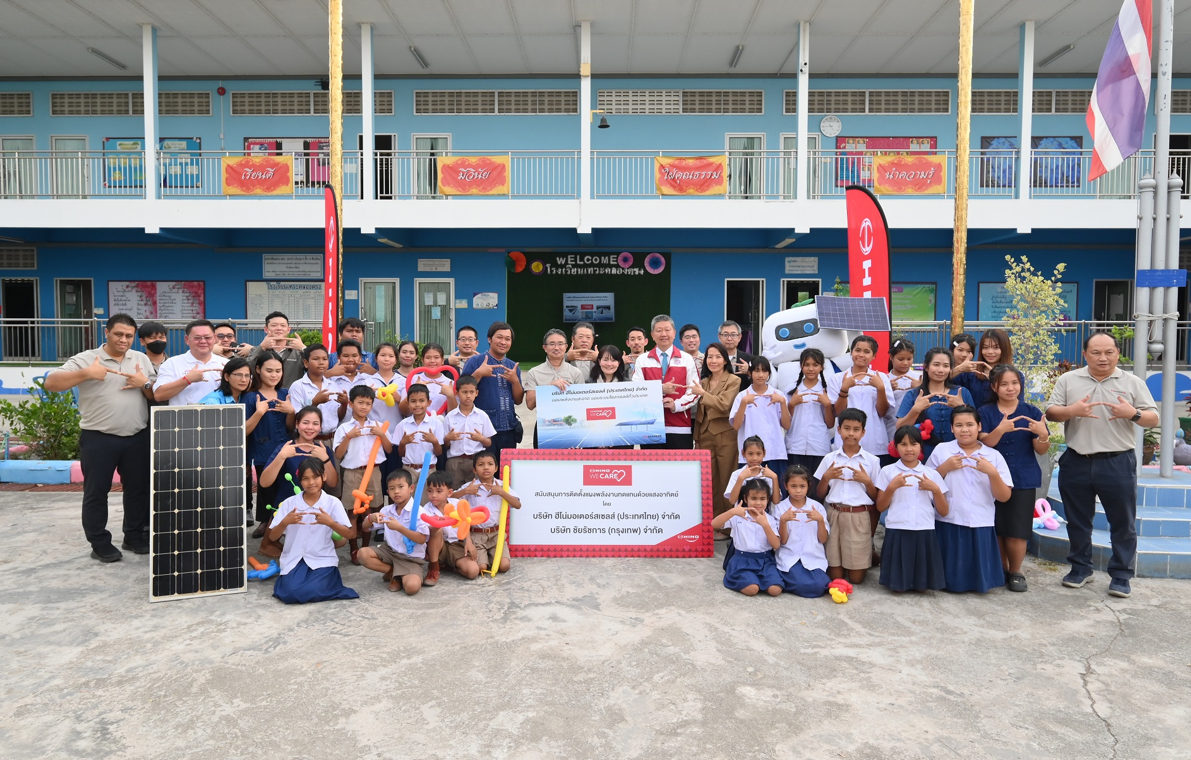 ฮีโน่ We Care เดินหน้าโครงการ Hino Solar Powering a Sustainable Tomorrow