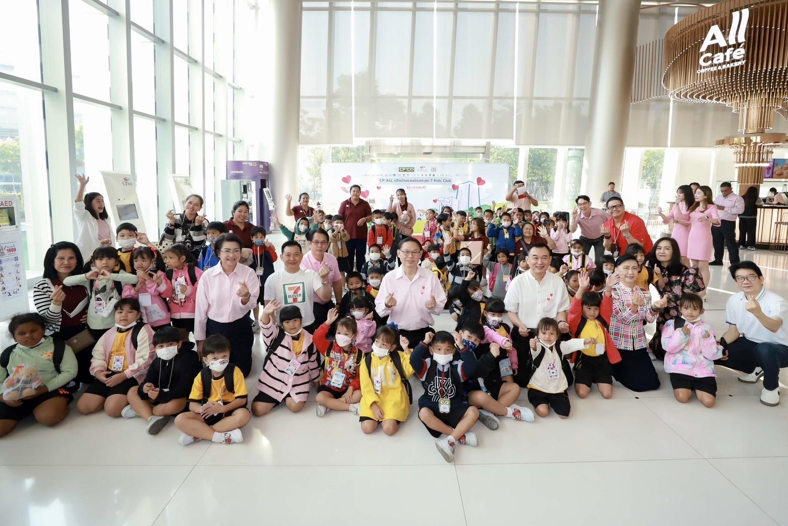 ซีพี ออลล์ ส่งความสุขเทศกาลวันแห่งความรัก