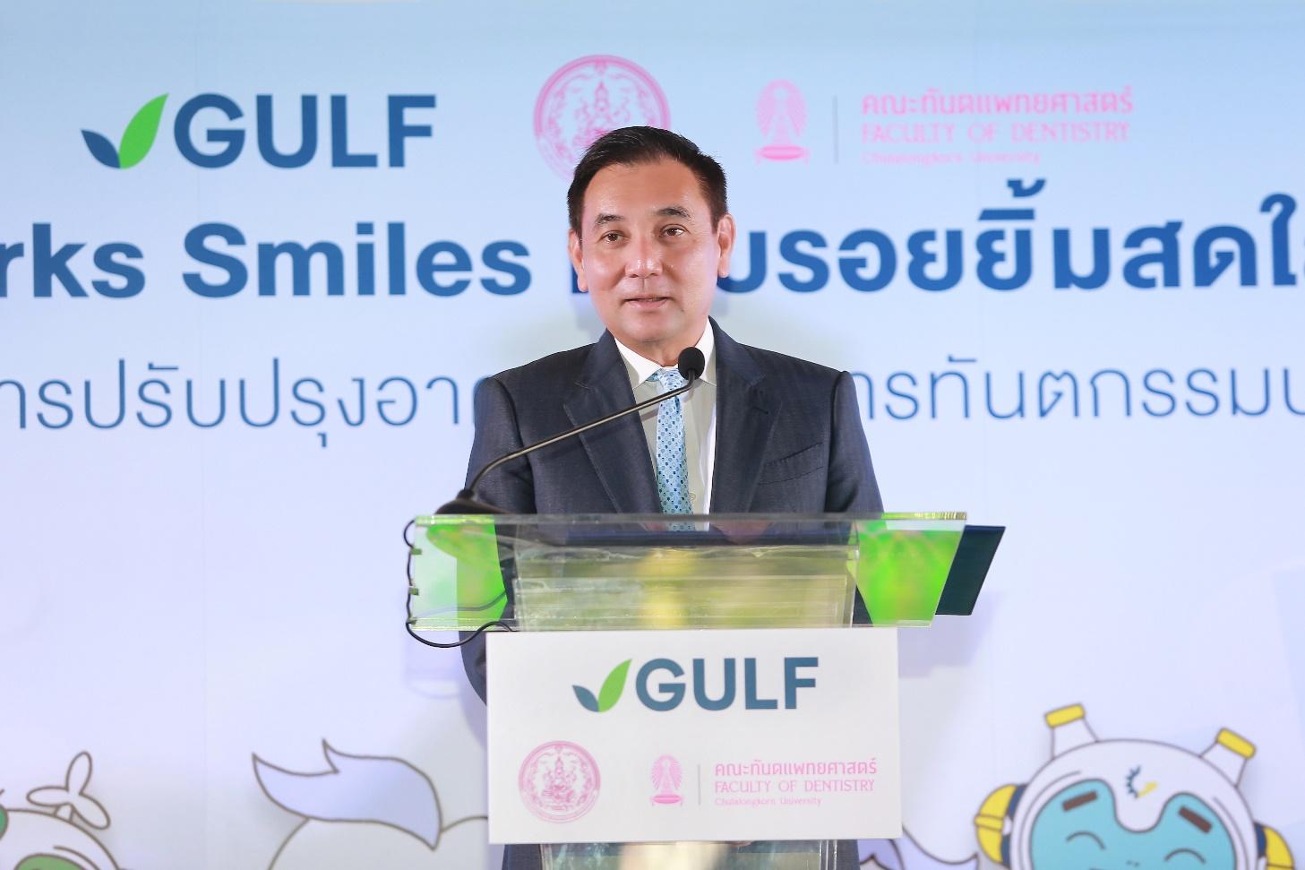 สารัชถ์ รัตนาวะดี
