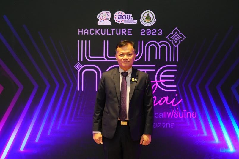 สดช.แถลงผลสำเร็จ Digital Cultural Heritage ระยะที่ 2