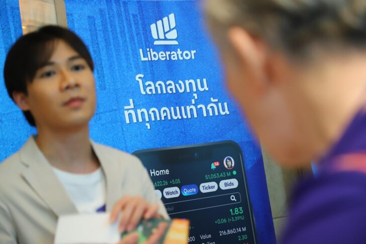 ลิเบอเรเตอร์จับมืออเบอร์ดีน เจาะลึกตลาด-เผยกลยุทธ์ลงทุนหุ้นไทย
