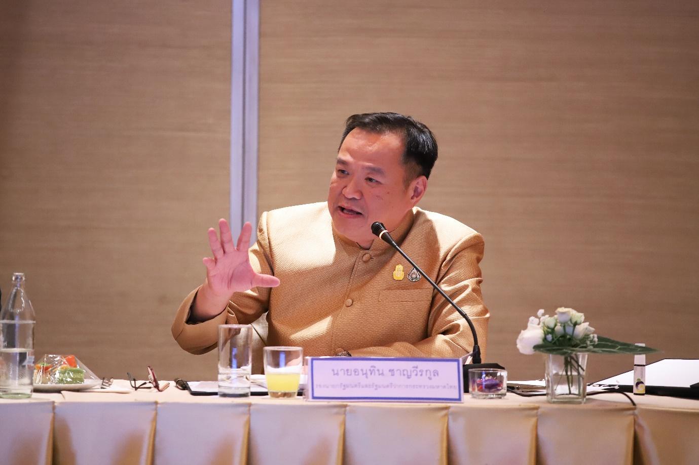 อนุทิน ร่วมวงประชุมสถาบันคุณวุฒิวิชาชีพ