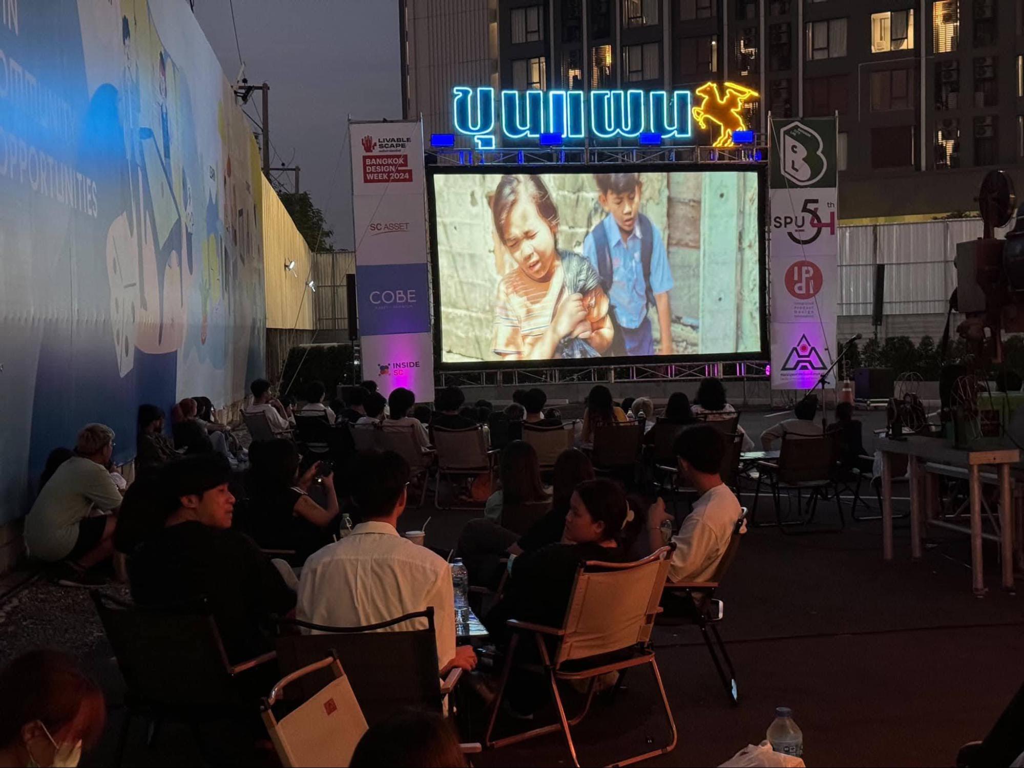 SPUผนึก4คณะร่วมเนรมิตกรุงเทพงาน Bangkok Design Week 2024